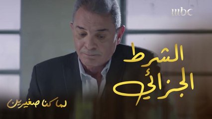 يهدده ولا يستطيع الاستقالة من عمله.. الشرط الجزائي ليس سهلاً!