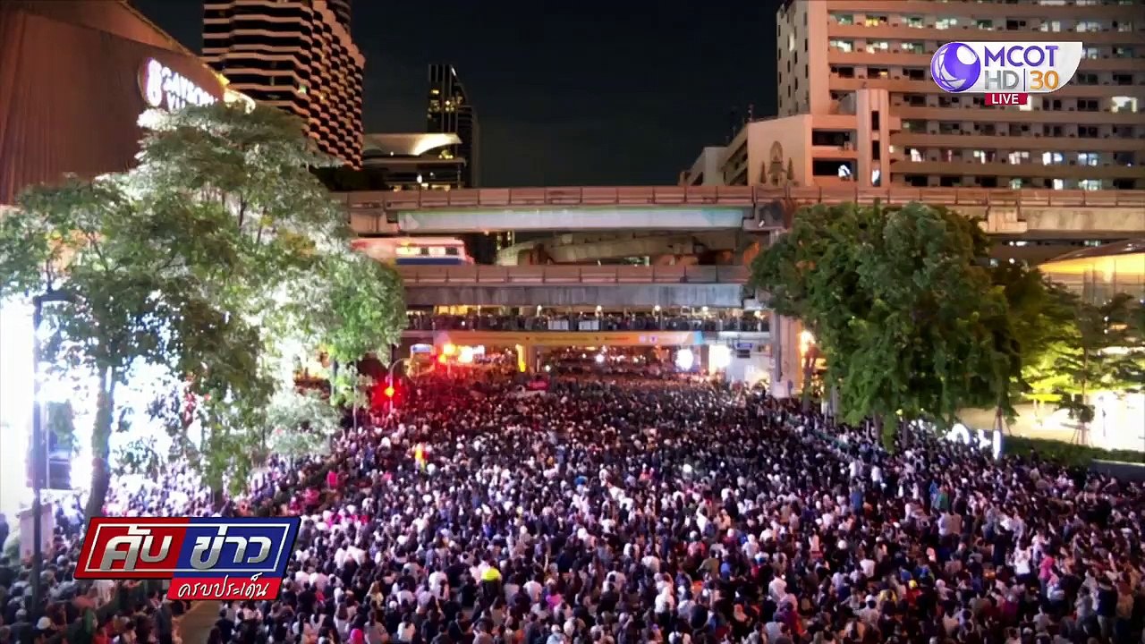 คับข่าวครบประเด็น วันอังคารที่ 20 ตุลาคม 2563