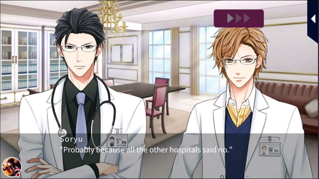 If He Was a Doctor - Eisuke