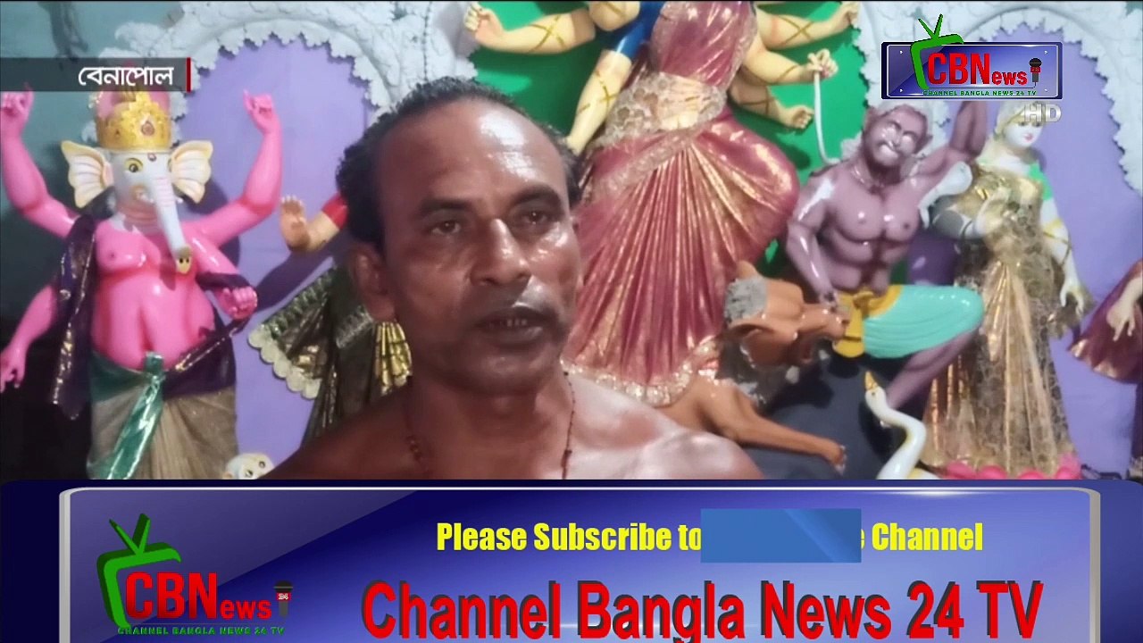 The main religious festival of the followers of traditional Bengali religion is Durga Puja