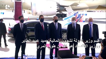 إسرائيل والإمارات تتفقان على إعفاء مواطنيهما من تأشيرات السفر