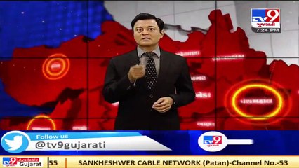 PDS grain embezzlement busted in Ahmedabad, 4 detained_ TV9News