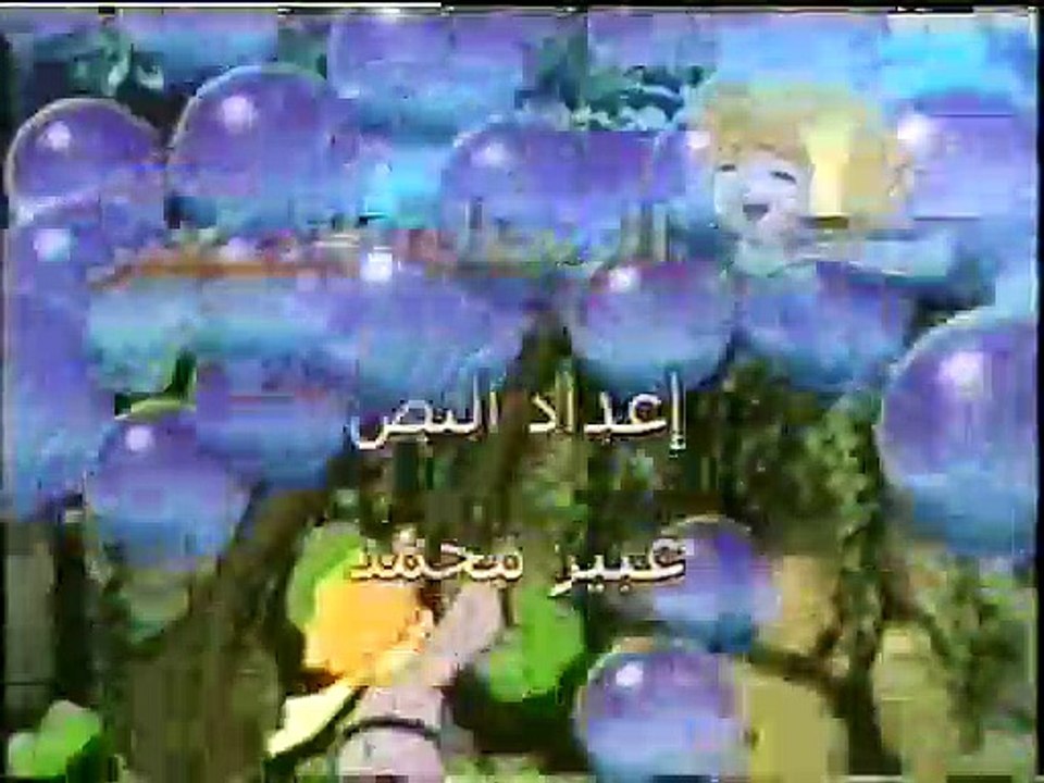 الرحالة الصغير - نشيد 01 المقدمة (أطفال بدون موسيقى)