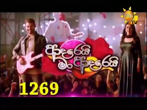 Adarei Man Adarei (1269) 20-10-2020