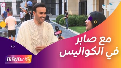 صابر الرباعي يصور أغنيتين وTrending في الكواليس