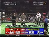 Yoshinobu Kanemaru (c) vs. Takashi Sugiura (NOAH Accomplish Our Second Navigation 2002 - Day 14 - GHC Junior Heavyweight Championship)