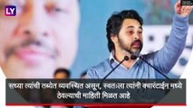 BJP नेते Nilesh Rane यांची Covid-19 चाचणी पॅाजेटीव्ह; क्वारंटाईन मध्ये असल्याची दिली माहिती