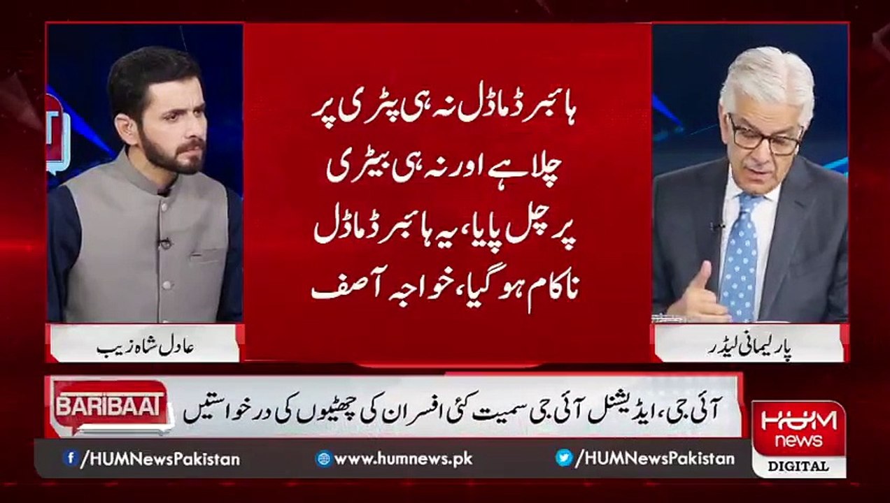 وزیراعظم نے میرے مخالفین کو بلا کر کہا خواجہ آصف کا ایکسیڈنٹ کرا دیتے ہیں