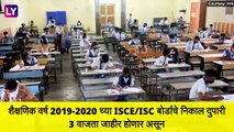 ISCE, ISC बोर्डाचे निकाल आज होणार जाहीर; विद्यार्थी 'या' लिंकवर पाहू शकतील निकाल