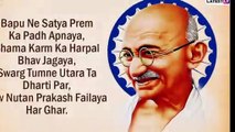 Gandhi Jayanti 2020 Wishes in Hindi: WhatsApp Messages and Quotes to Send Greetings of The Day