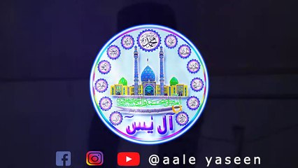 Allah Ki Raha Mein kitna Karch Karin || Allama Nasir Abbas Multan