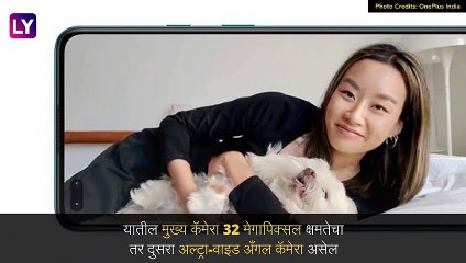 One Plus Nord : वन प्लसचा One Plus Nord स्वस्तातला Smartphone लॉंच
