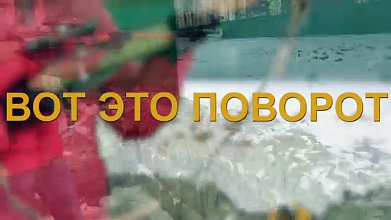 Вот это поворот. Алексей Молянов