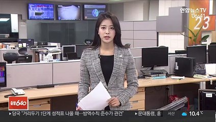 美 정부, 스마트폰 선탑재 구글에 반독점소송