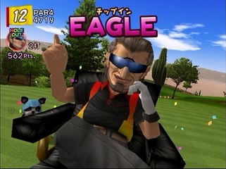 みんなのGOLF4 ホールインワン・チップインイーグル集