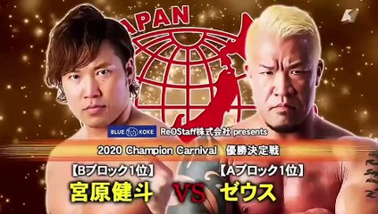 oct 5 2020 zeu vs ke mi