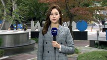 [날씨] 초미세먼지 점차 해소...오후부터 남부·제주도 비 / YTN