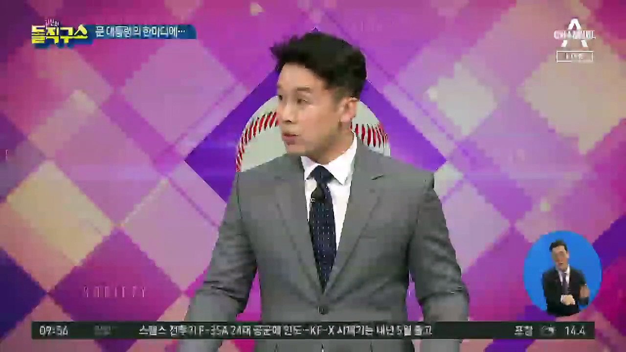 “월성 1호기 언제 멈추나”…文 한마디에 백운규, 중단 지시