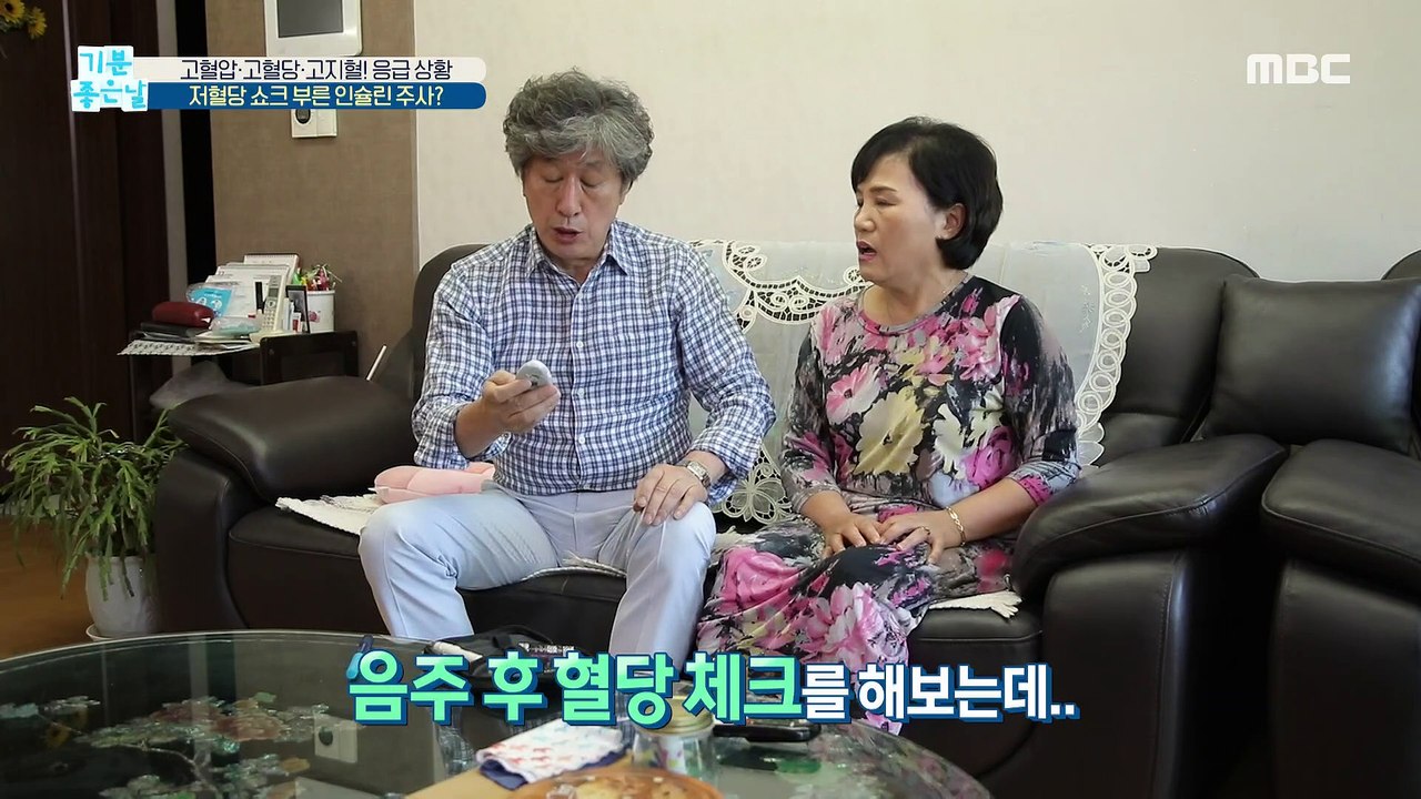 [HEALTHY] Insulin injection with a hypoglycemic shock, 기분 좋은 날 20201021