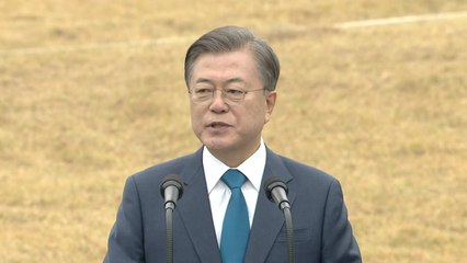 문 대통령 "국가수사본부, 수사 역량과 중립성 강화" / YTN