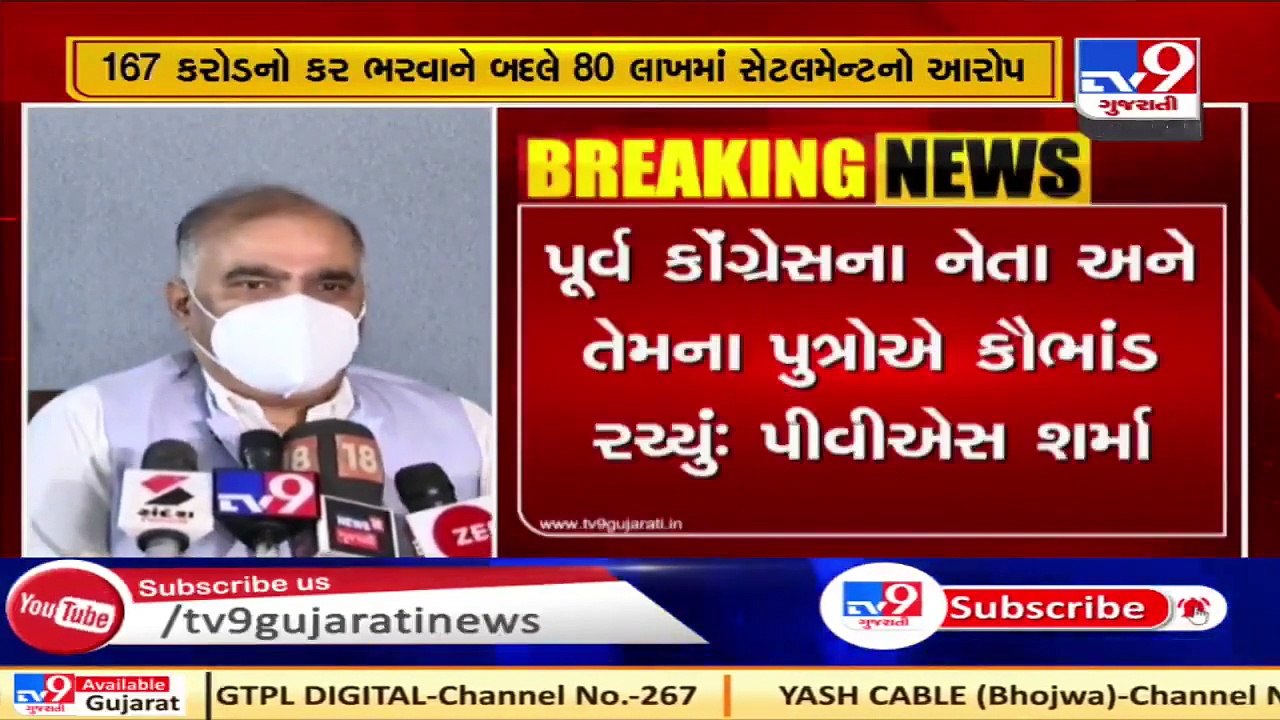 સુરત- નોટબંધી દરમિયાન સોનાના વેચાણમાં કૌભાંડ થયું હોવાનું આવ્યું સામે