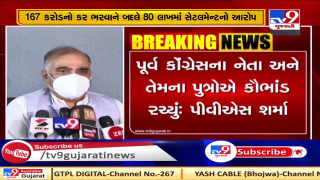 સુરત- નોટબંધી દરમિયાન સોનાના વેચાણમાં કૌભાંડ થયું હોવાનું આવ્યું સામે