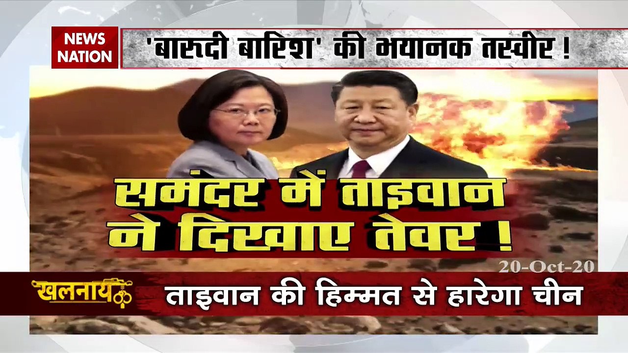 Khalnayak: Taiwan ready to battle with China!