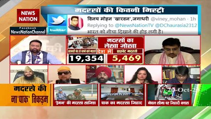Desh Ki Bahas: मदरसों का नाम... क्या आतंकवाद का काम? 'जेहाद' वाली फैक्ट्री का पूरा सच