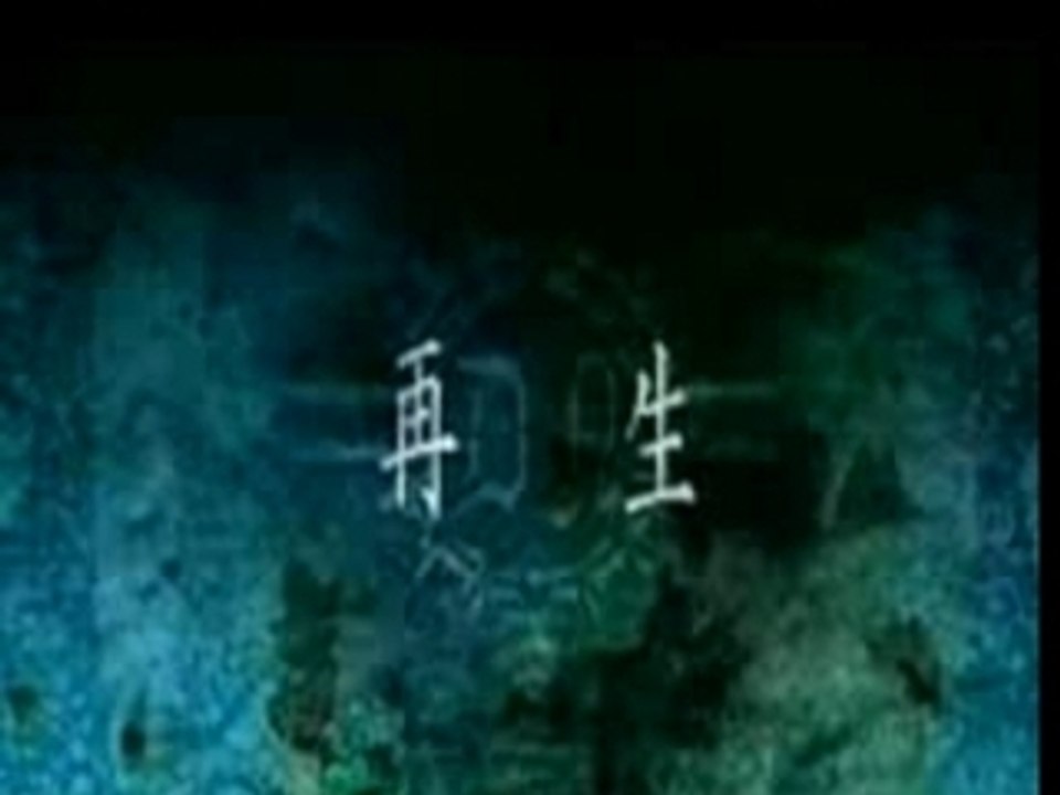 Death Note26