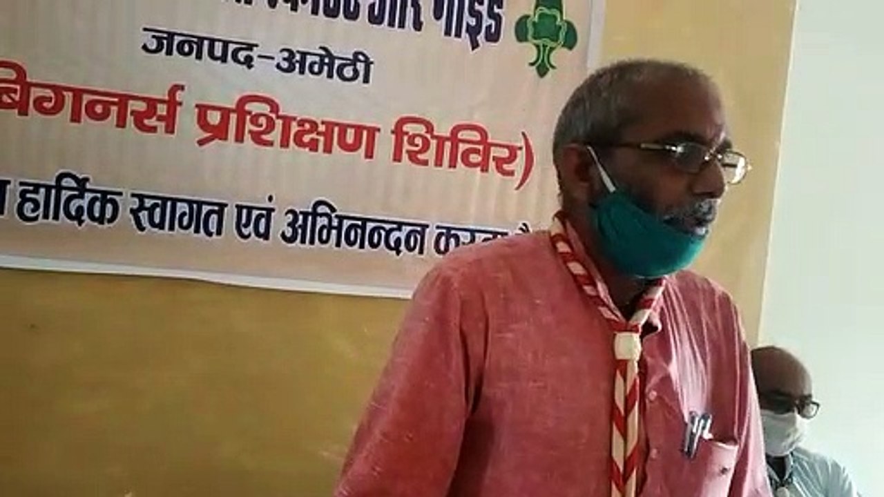 इंटर कॉलेज कालिकन में उत्तर प्रदेश भारत स्काउट गाइड का प्रशिक्षण हुआ संपन्न