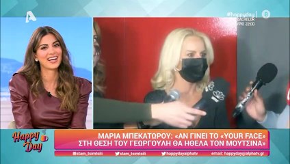 Μπεκατώρου: Η μάχη με τα κιλά–Το μυστικό της τέλειας σιλουέτας της στα 46