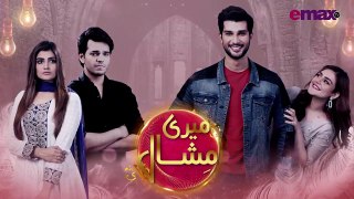 Pakistani Drama Serial Meri Mishaal Episode 20 |  Promo | New Pakistani Drama 2020