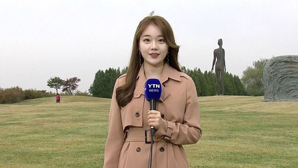 [날씨] 내일 초미세먼지에 서해안 황사...오후 가을 추위 / YTN