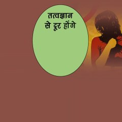 Only One Solution To Stop Rape