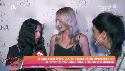 The Bachelor: Αυτή είναι η πιο ερωτοχτυπημένη παίκτρια με τον Βασιλάκο!