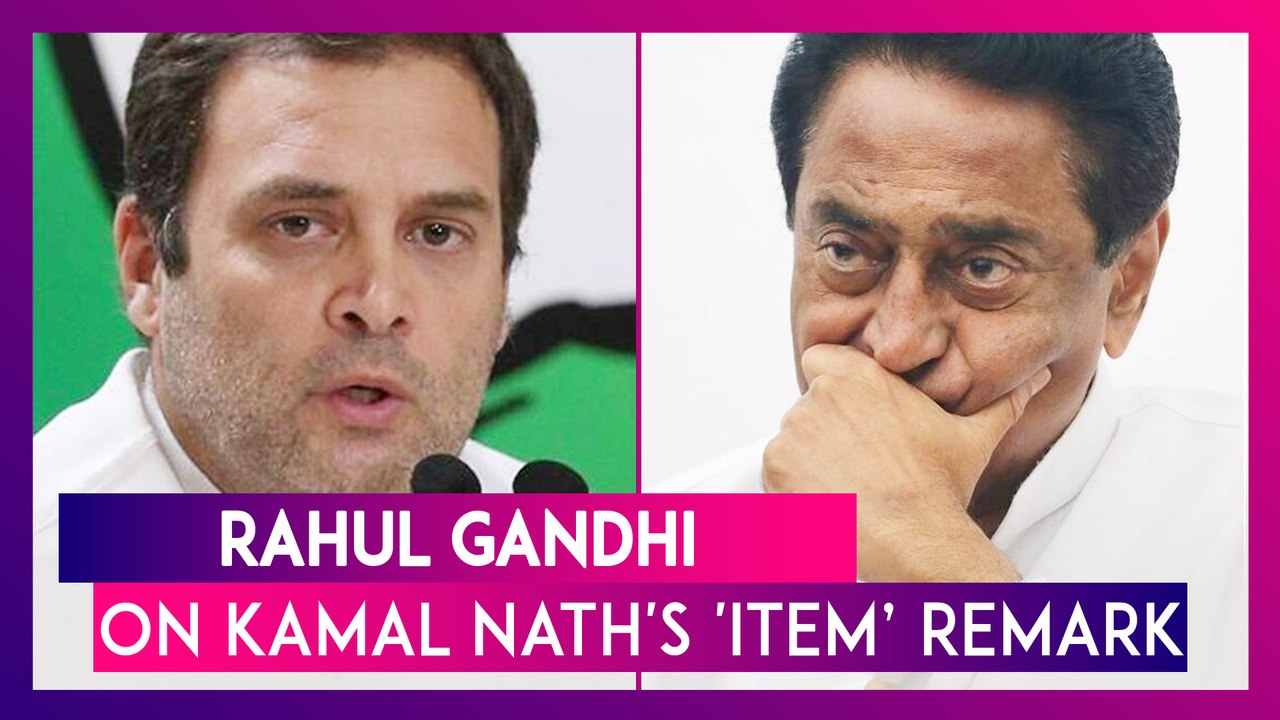 Rahul Gandhi Reacts To Kamal Nath's ‘Item’ Rema...
