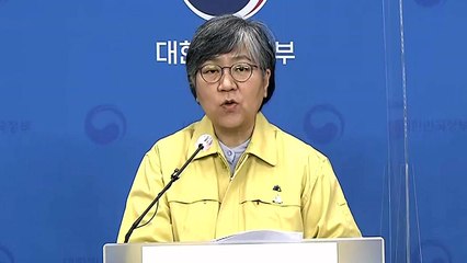 독감백신 관련 질병청 긴급브리핑  / YTN