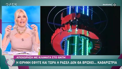 GNTM: Αυτός ο παίκτης είναι φαβορί και ήδη έχει δεχθεί προτάσεις για καμπάνια!