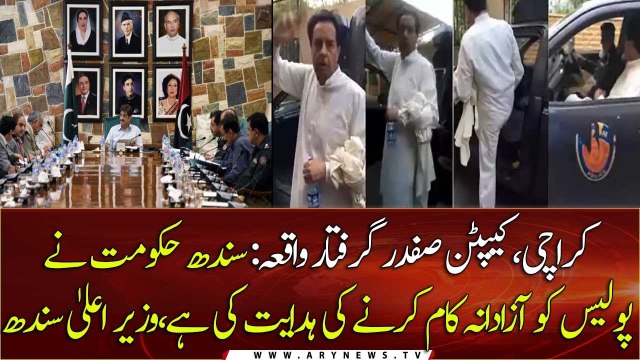 Sindh CM directs IG, senior cops to continue discharging duty