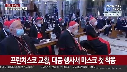 교황도 결국 마스크…2차 대유행에 재봉쇄 움직임