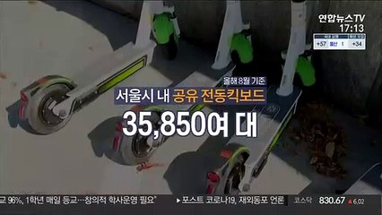 [영상구성] 도로 위 무법자 전동킥보드…안전 '비상'