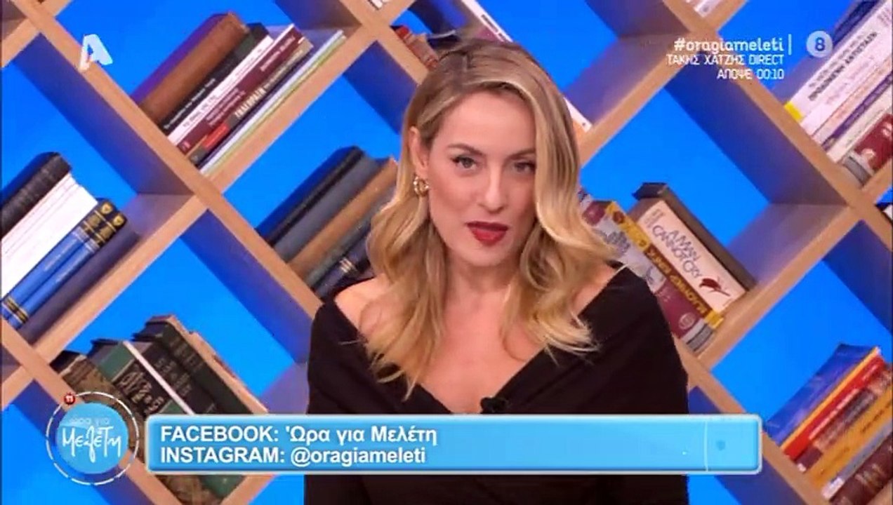 Ελεονώρα Μελέτη: Αυτό είναι το απόλυτο outfit γ...