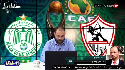 طاكتيك _ ما هو مصير طلب التأجيل للرجاء وكواليس اجتماع مكتب الفريق بفوزي لقجع