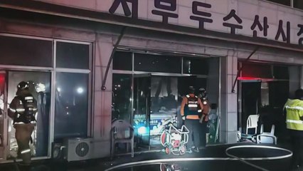제주서 수산 시장 화재로 점포 10곳 피해 / YTN