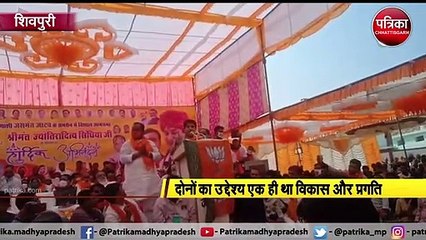 मंगला माता मंदिर परिसर में चुनावी सभा