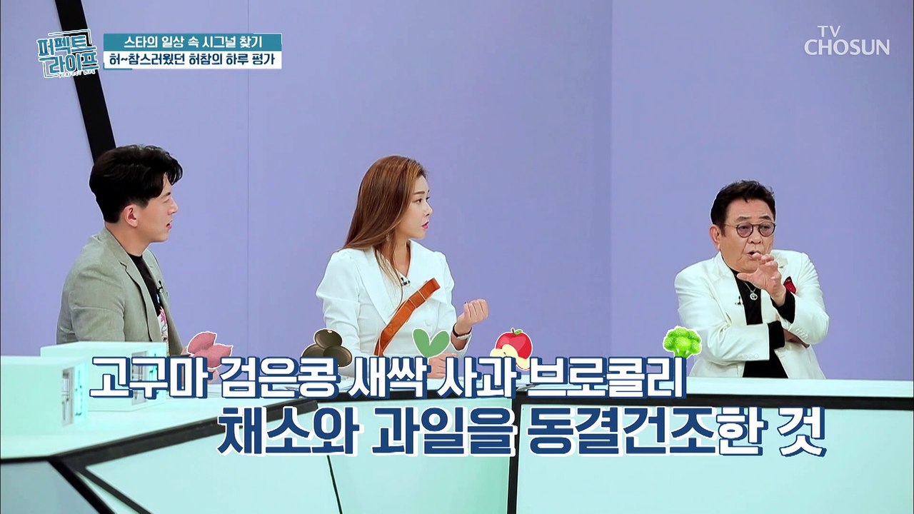 전문가들이 평가하는 허참의 키워드 ✦대장 건강✧