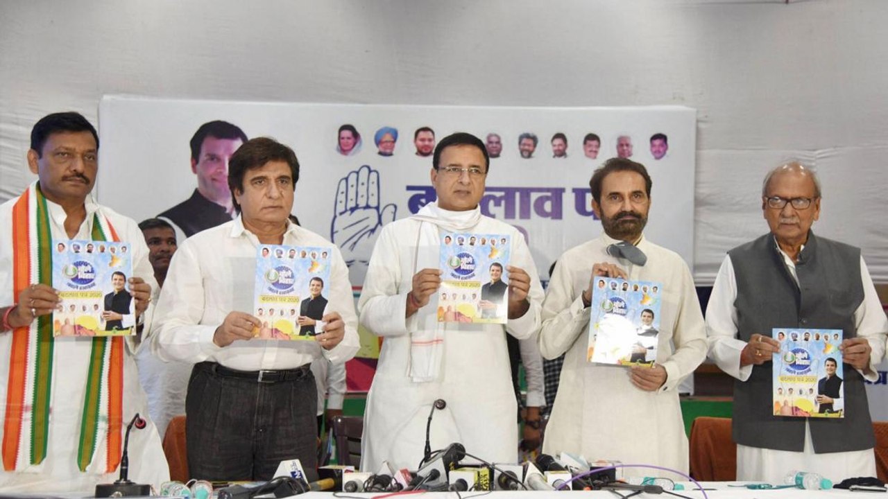 Promises made by LJP-Congress to Bihar