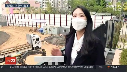 공사장 1톤 자재 떨어져 사망…책임소재 수사
