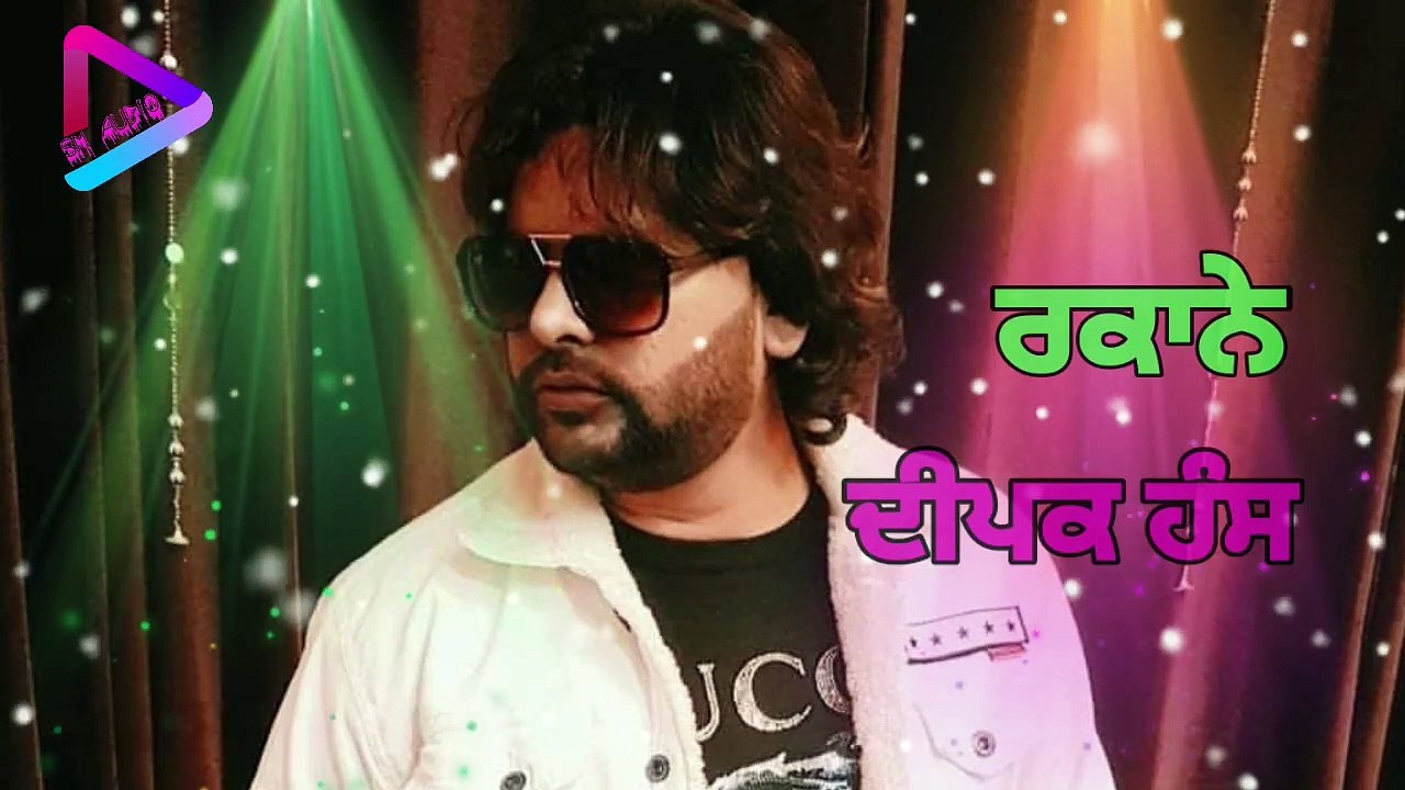 Rakane | Deepak Hans Singer | Album Udeekan Teriyan | Old Sad Song | S M AUDIO CHANNEL