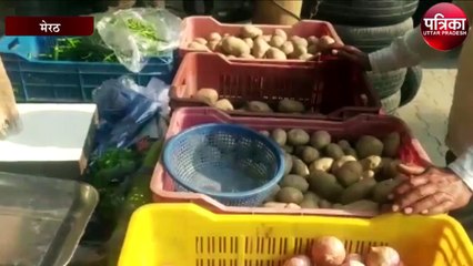 आलू और प्याज के बेतहाशा बढते दामोंं पर अंकुश लगाएंगे डीएम